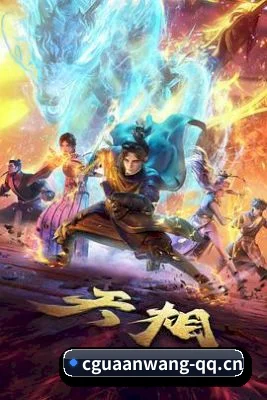 吃瓜暗网 APP 界面